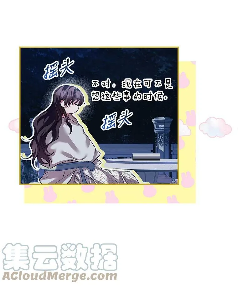 35.禁忌88
