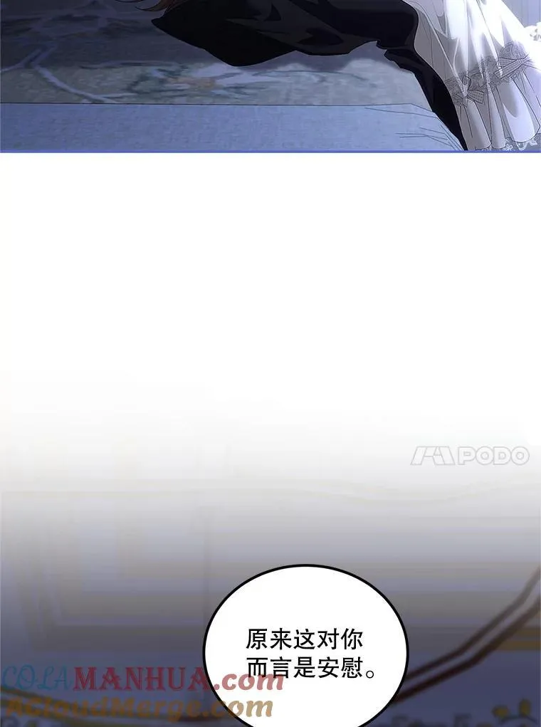 45.安慰60