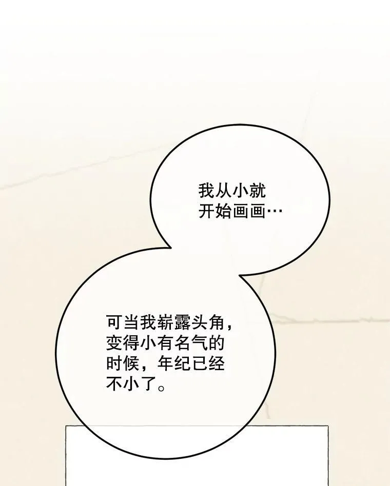 50.创造的奇迹85
