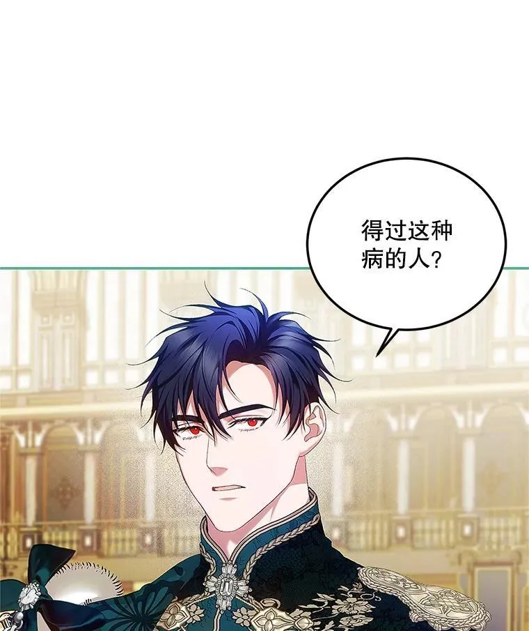 50.创造的奇迹54