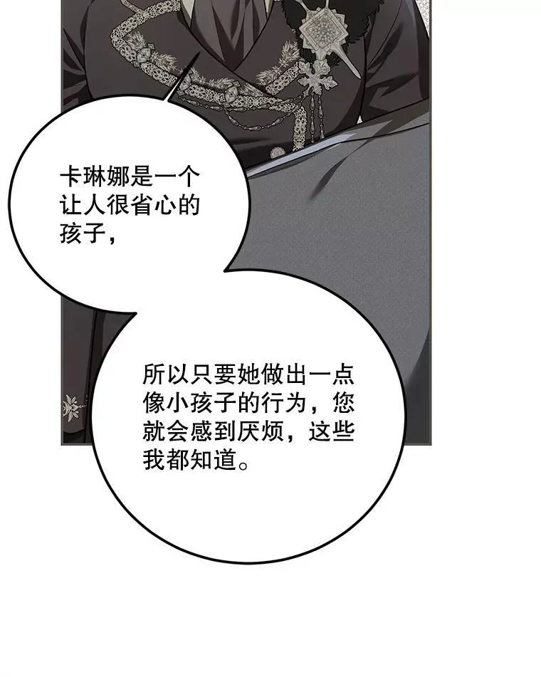 61.孤独之境61