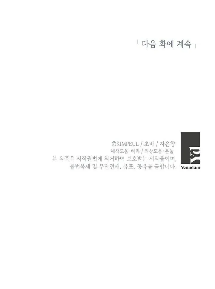 第23话85