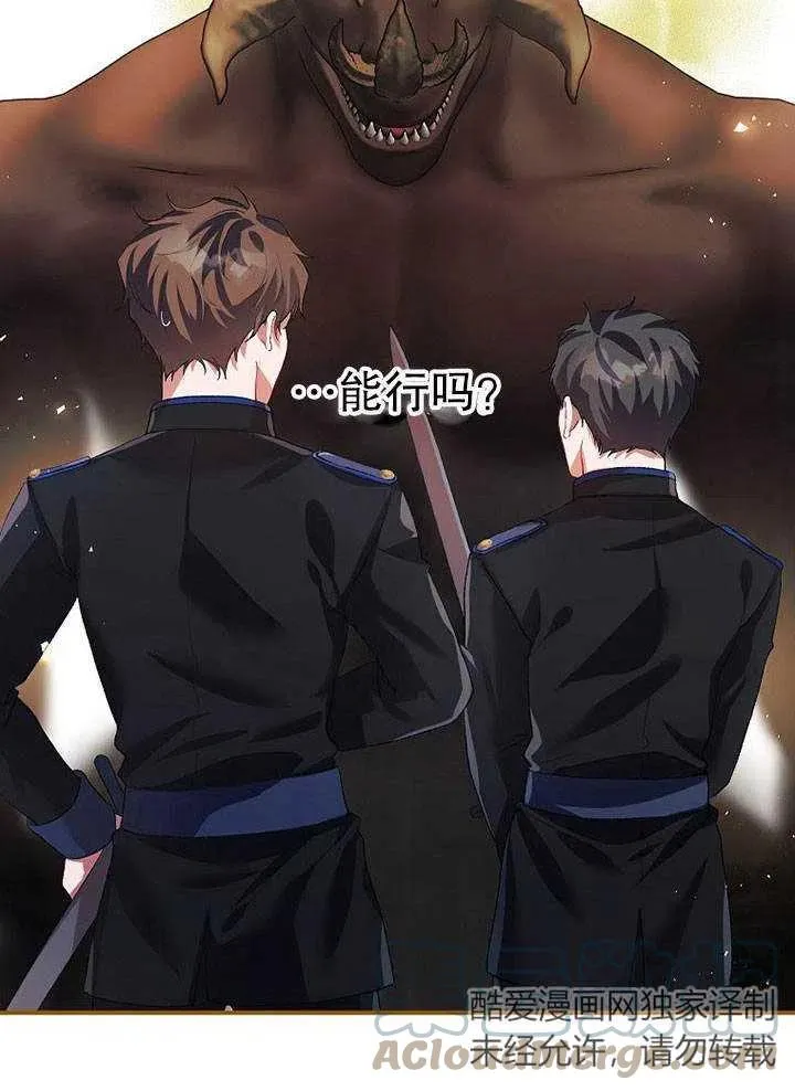 第27话66