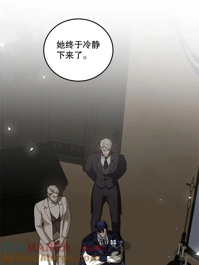 65.一线生机60