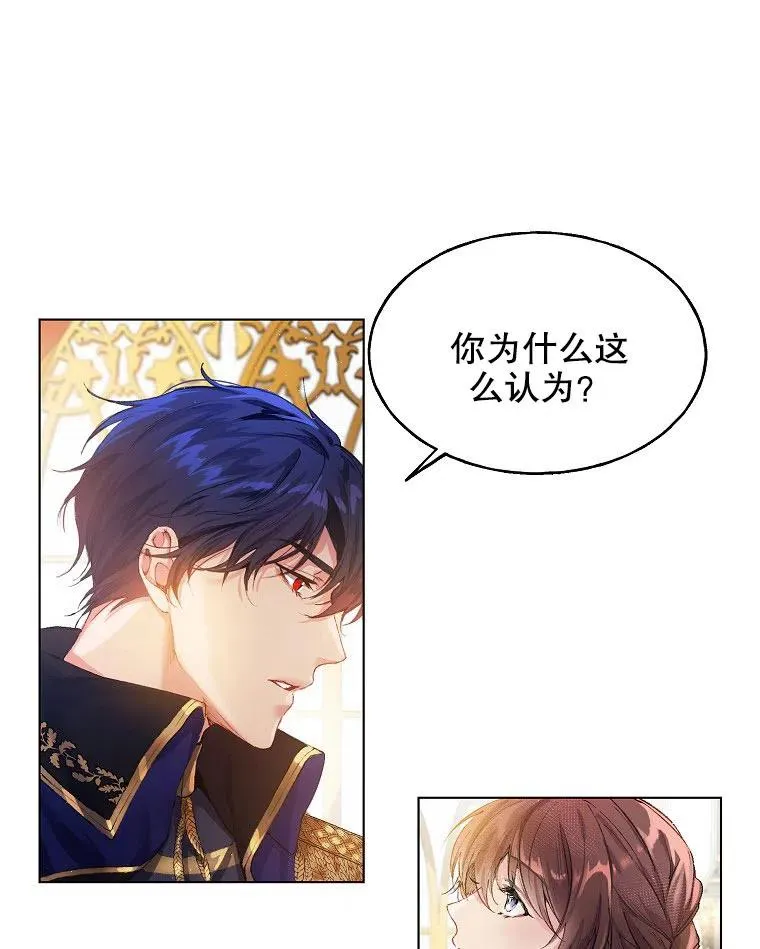 第01话64