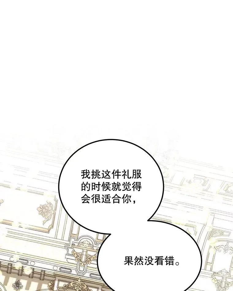 55.习惯有你87
