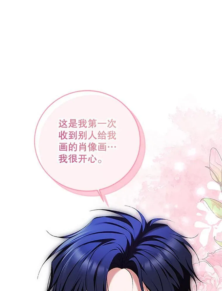 53.芳魂将逝34