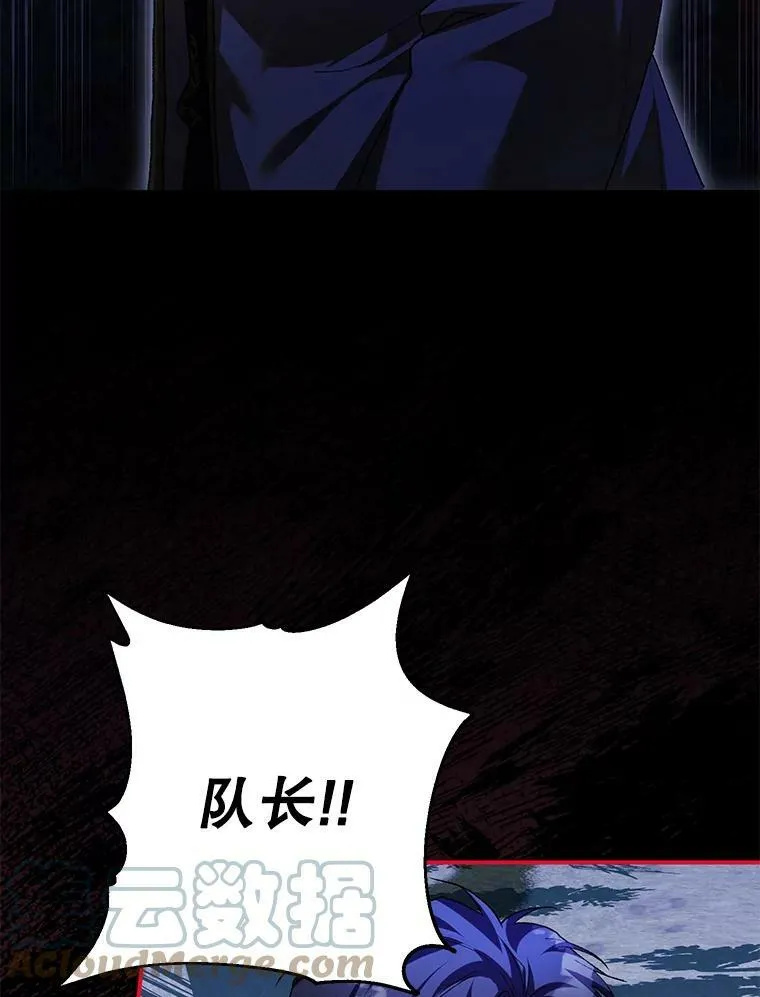 37.被赫尔塔包围64