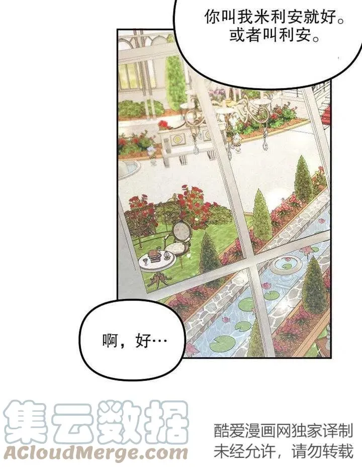第11话27