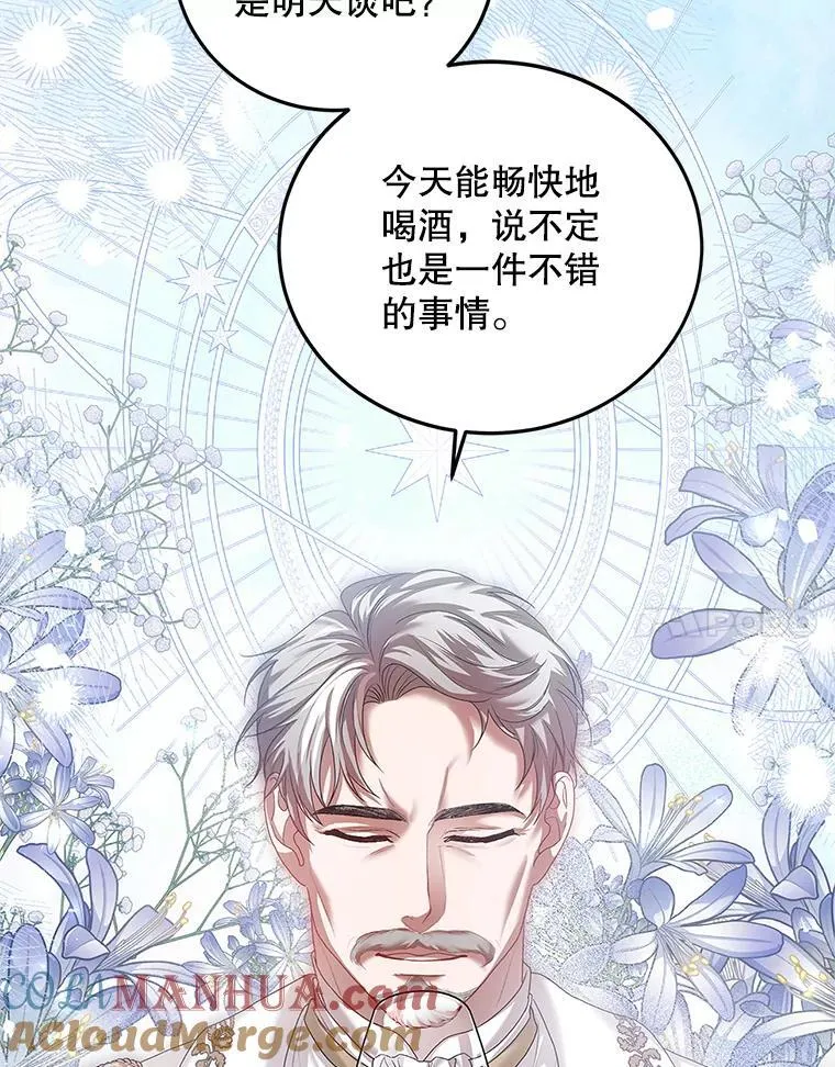 44.亲吻16