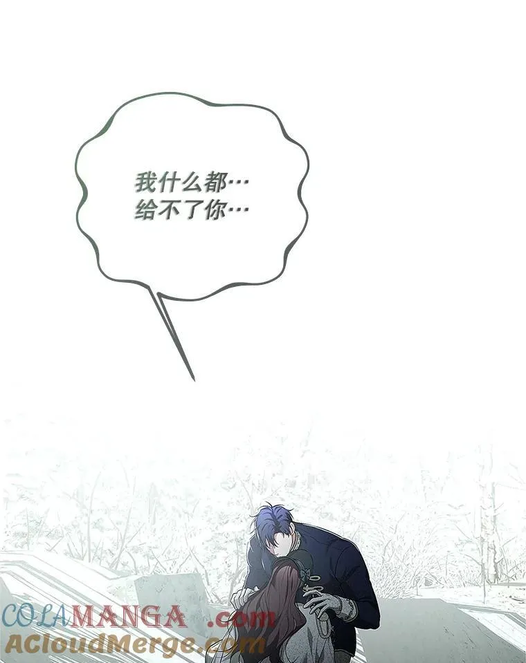 60.雪落即白84
