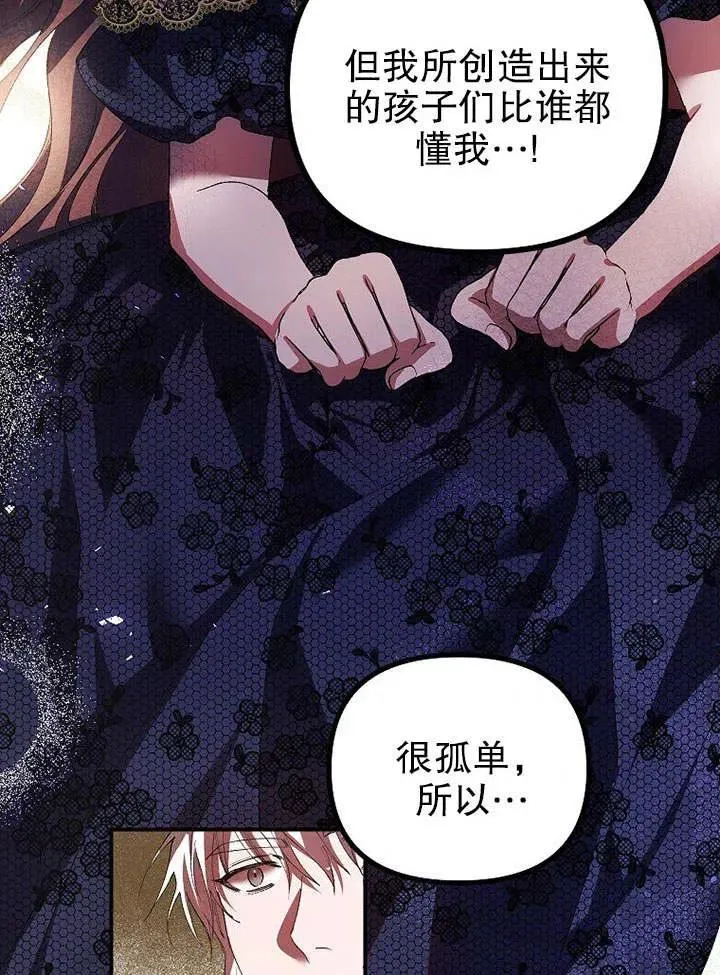 第29话71