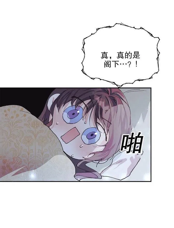 第09话71