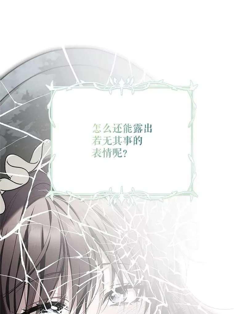 60.雪落即白7