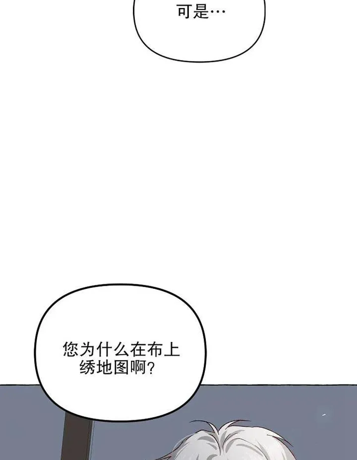 第17话7