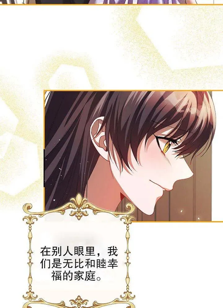 第31话47