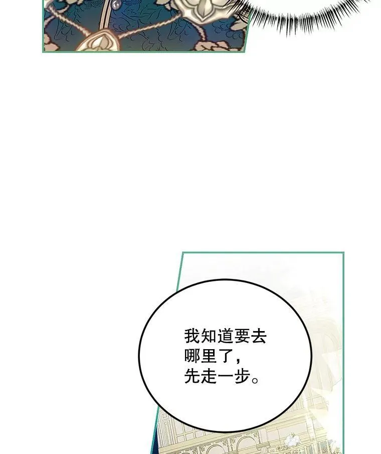 50.创造的奇迹57