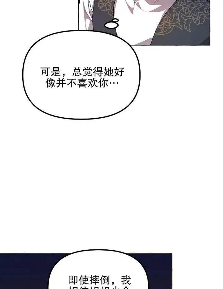第14话70