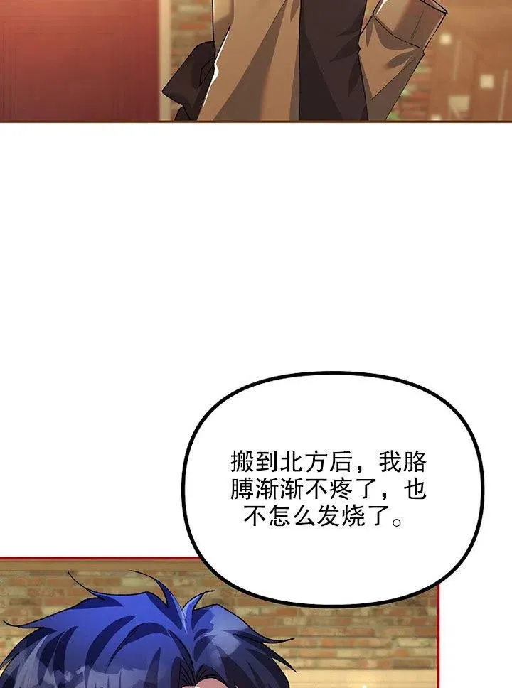 第24话76