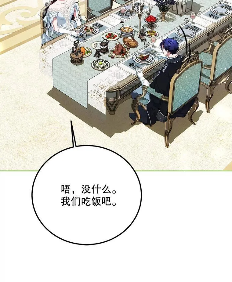 56.人比黄花13