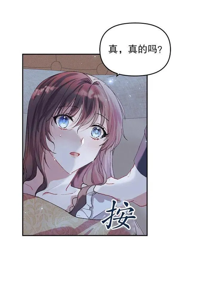 第09话77