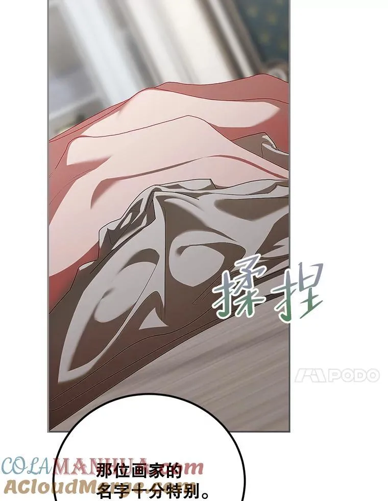 47.首都的传闻68