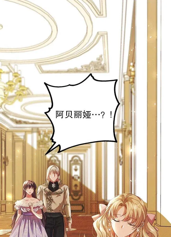 第31话29