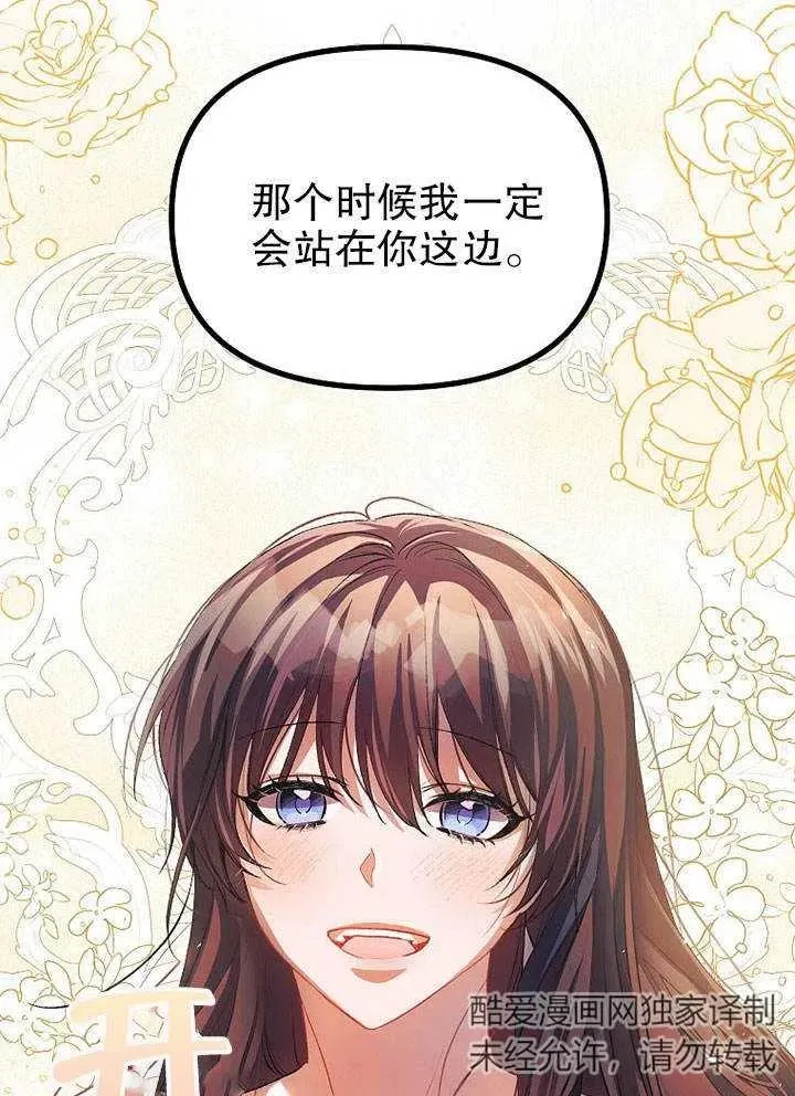第28话31