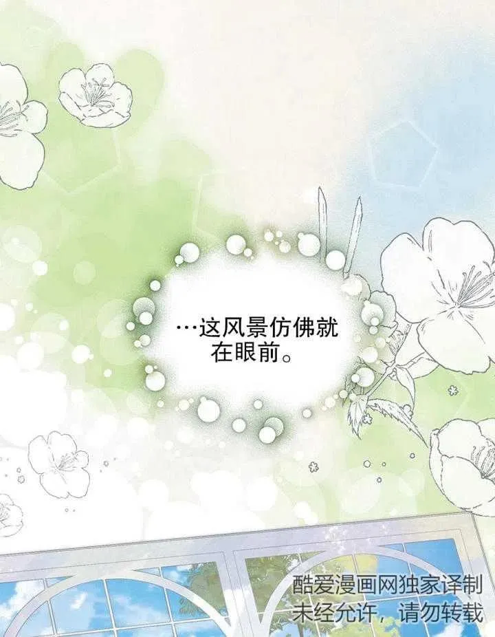 第14话80