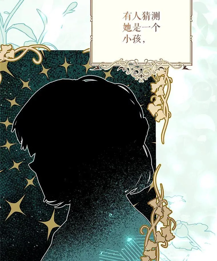47.首都的传闻22