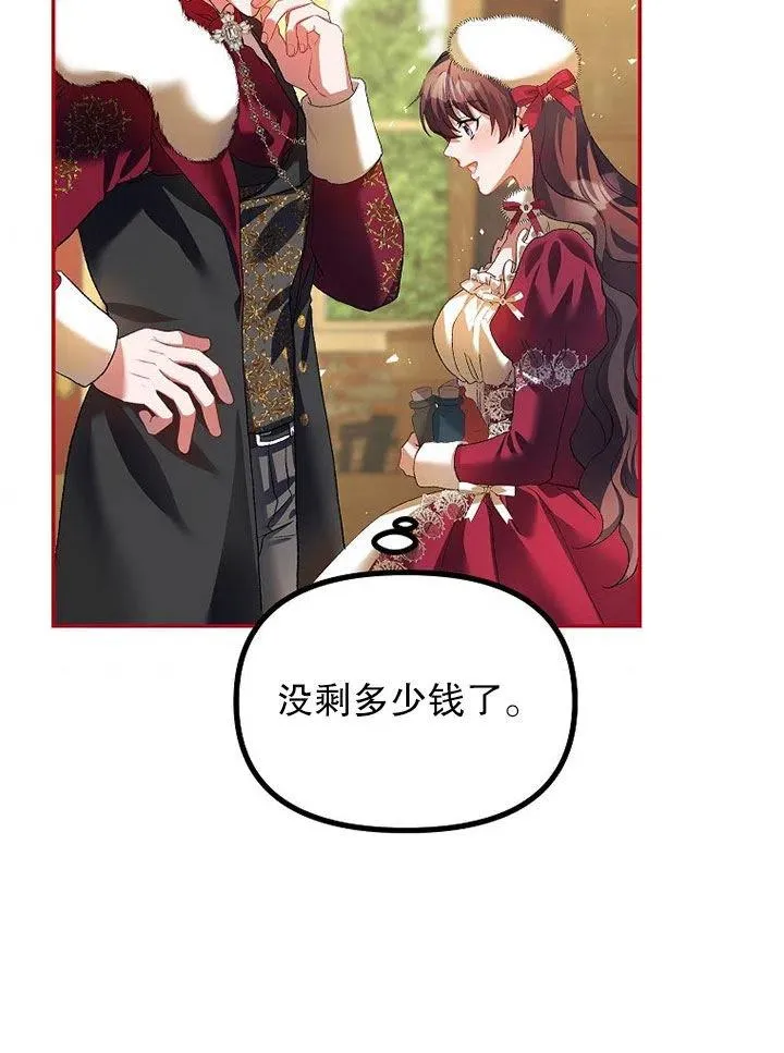 第24话82