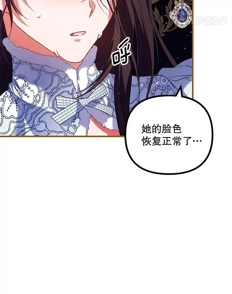 39.哈伦的作用81