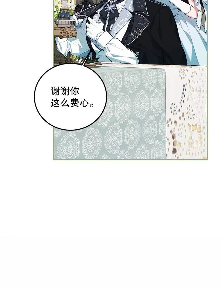 56.人比黄花67