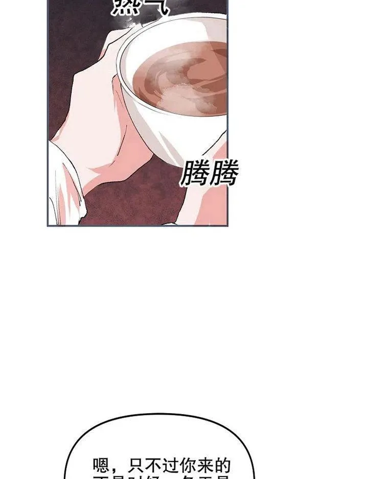 第07话77