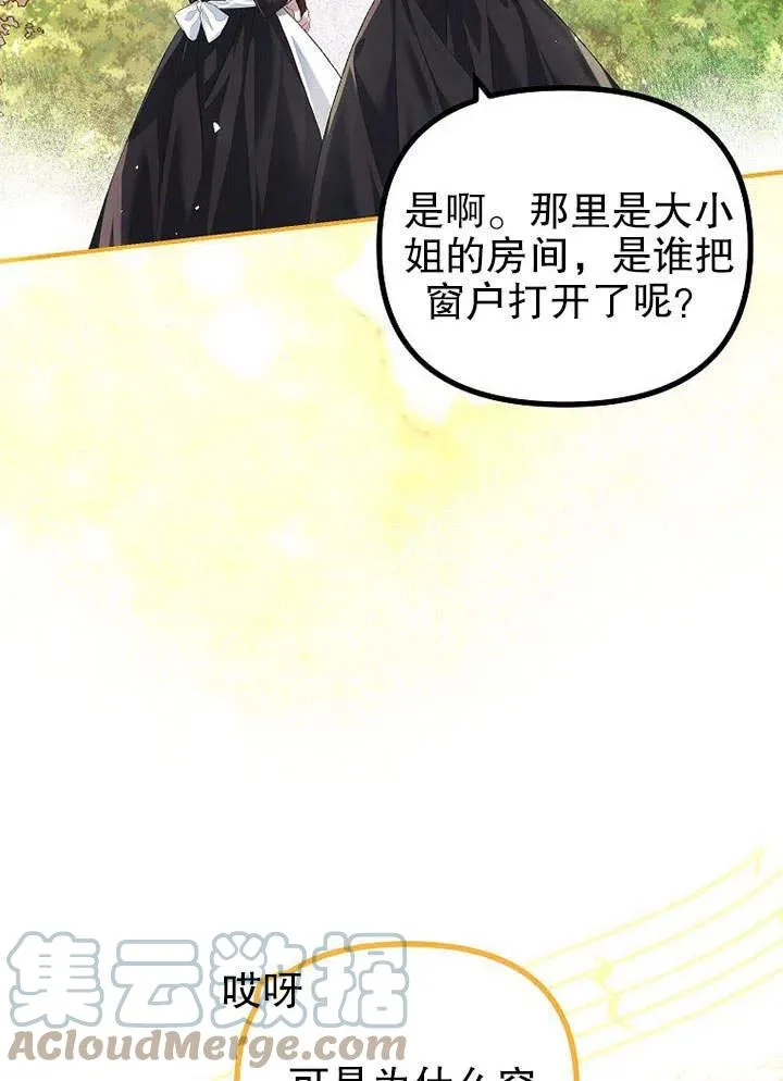第31话9