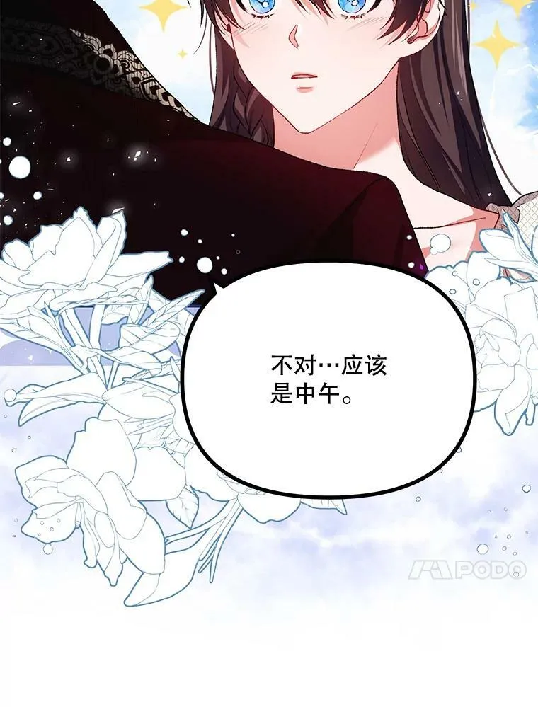 36.为未来而活22