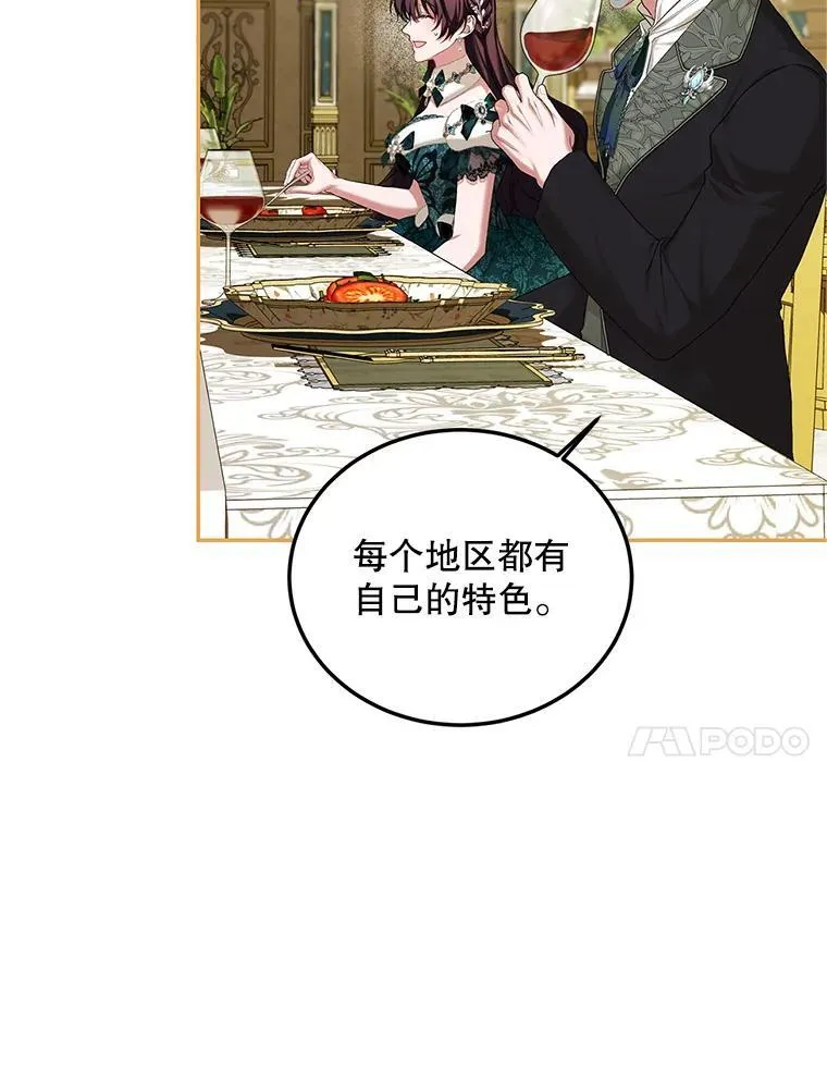49.你也喜欢我30