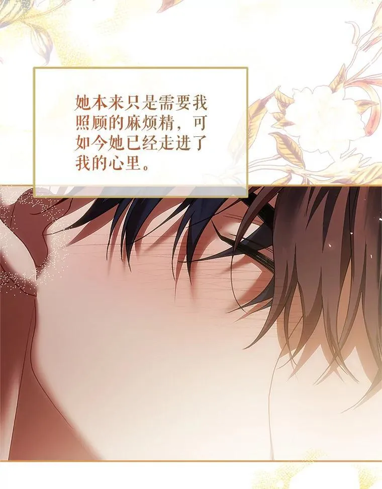 45.安慰53