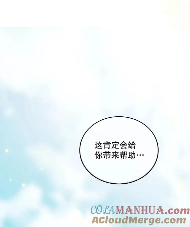 41.冬日尽头96