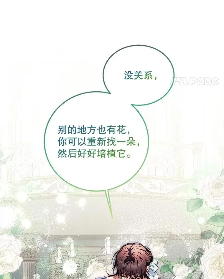 56.人比黄花49