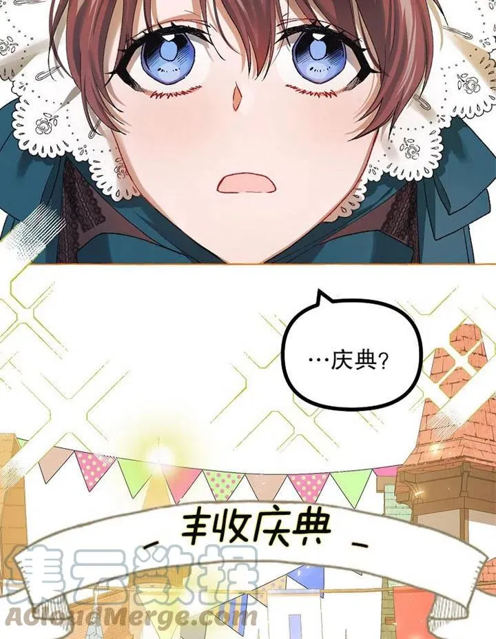 第18话3
