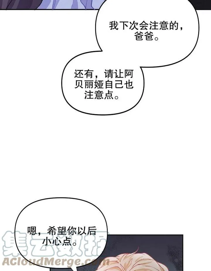 第06话39