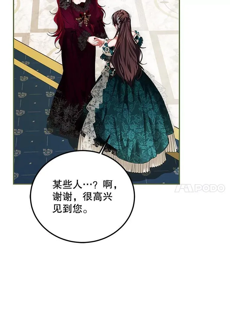 48.出席宴会58