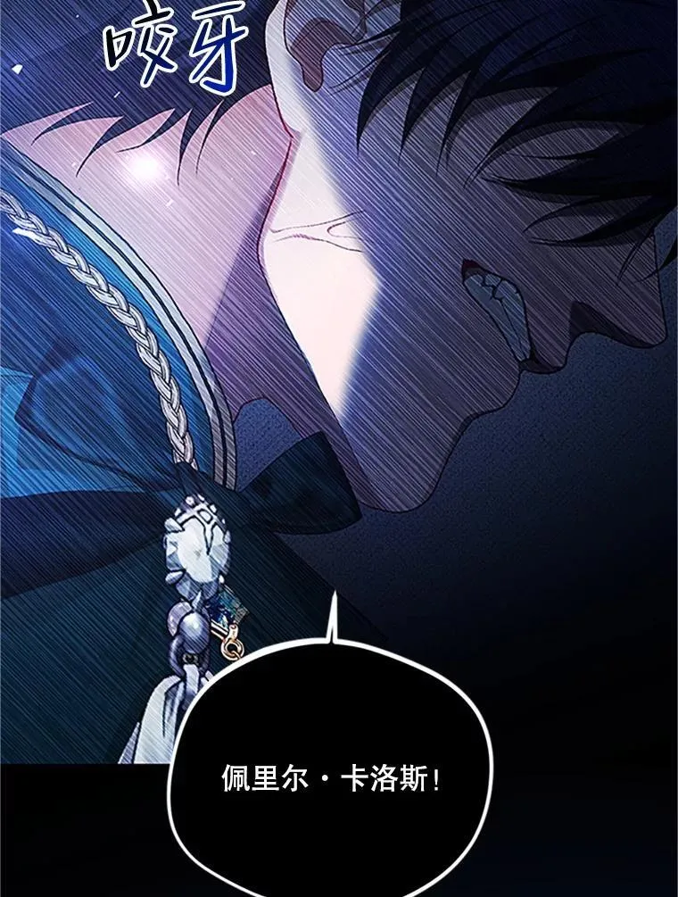 53.芳魂将逝105