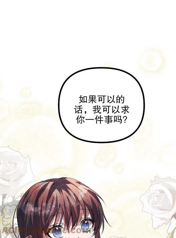 第29话87