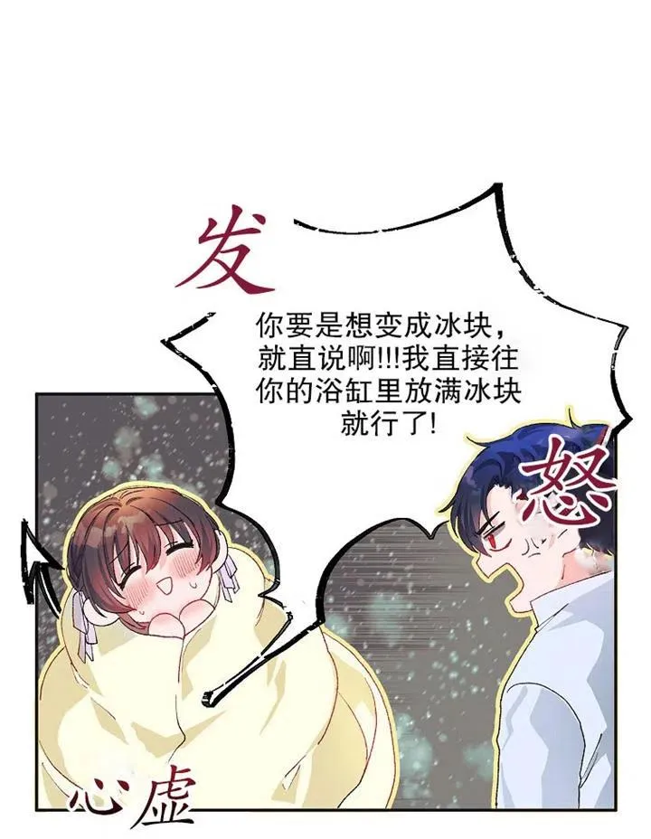 第11话82