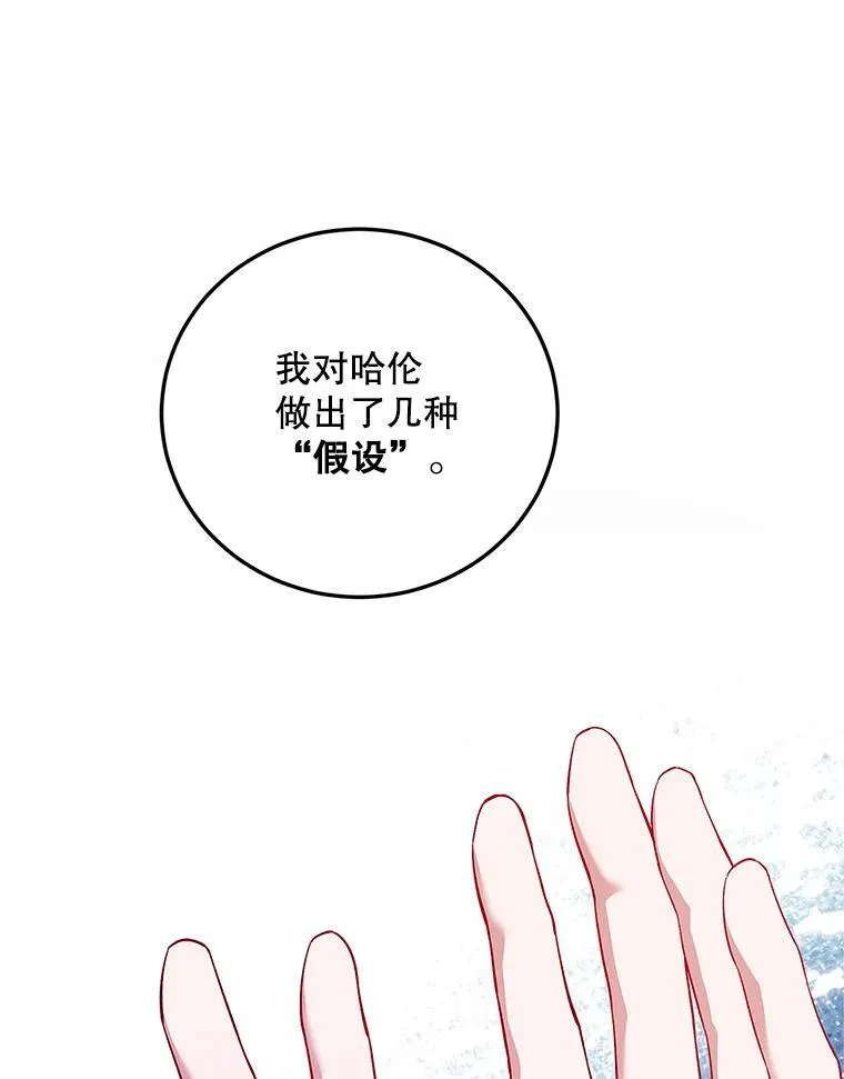 68.生命之源2