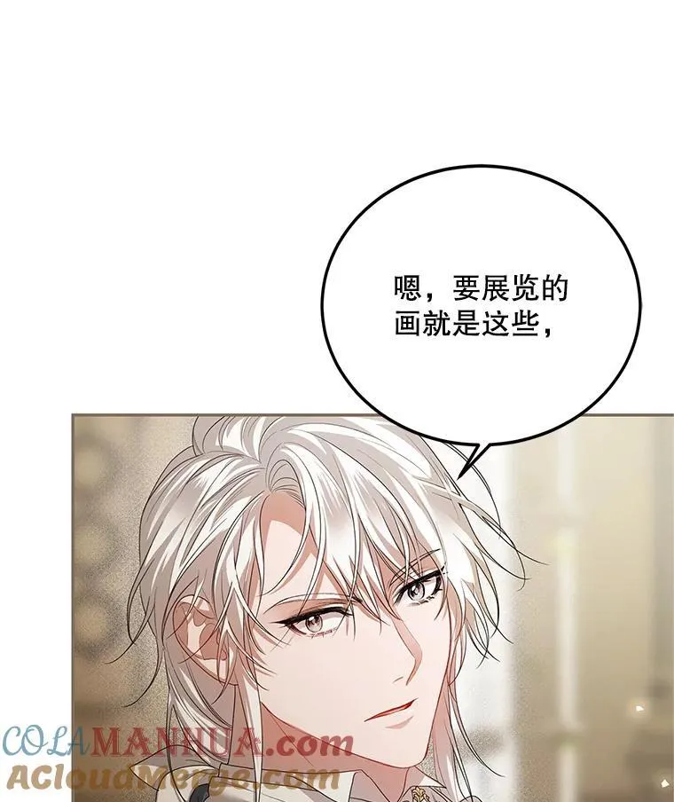 46.希望你留下84