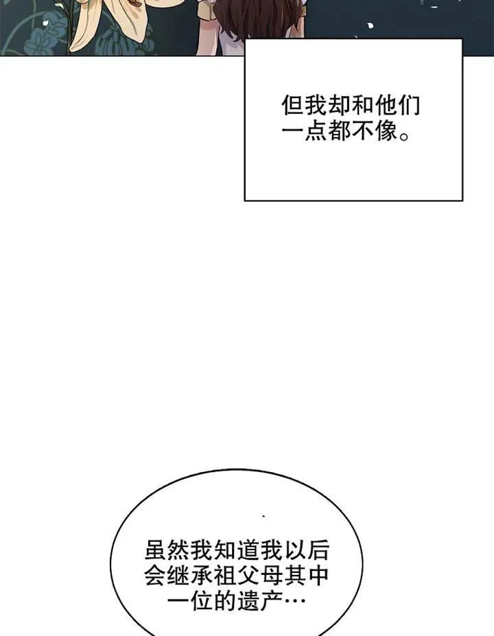 第02话13