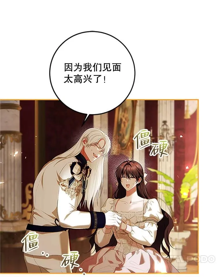 53.芳魂将逝9